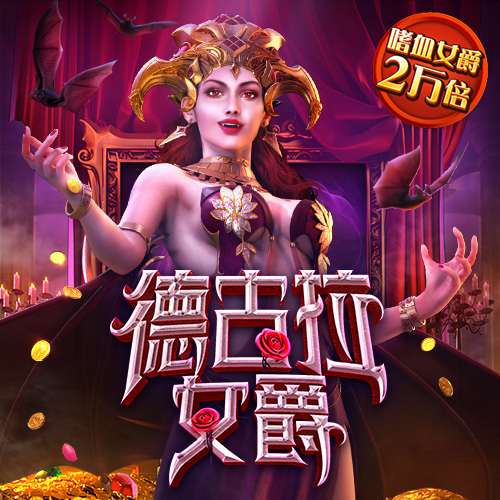 pg模拟器.com