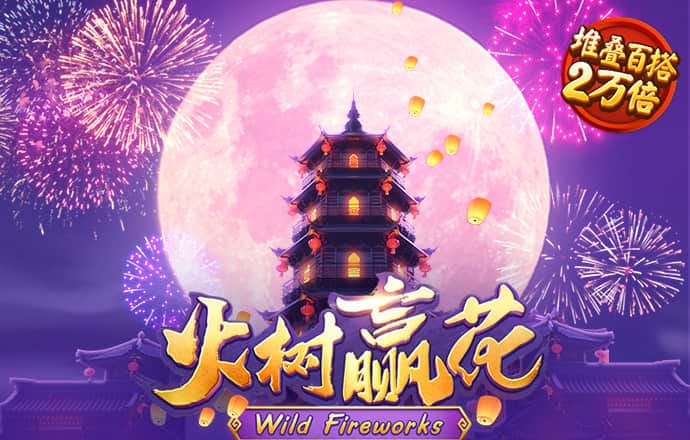 pc加拿大飞飞专业预测