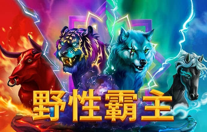 维基体育app下载官网