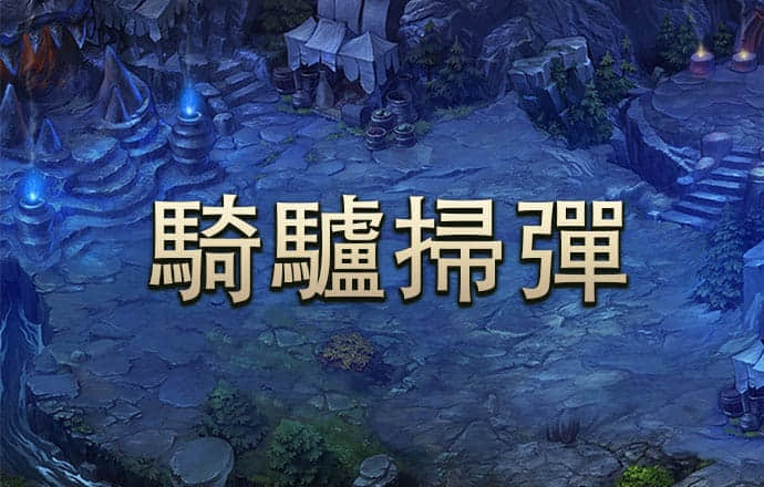 2488499com澳门彩